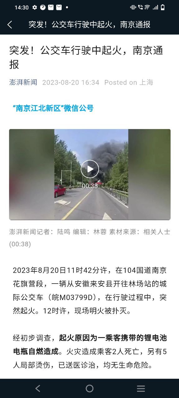 呈现标准安卓端app下载