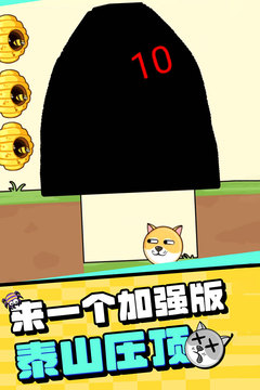 我的狗狗应用免费下载
