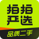 拍拍二手手机纯净版2023