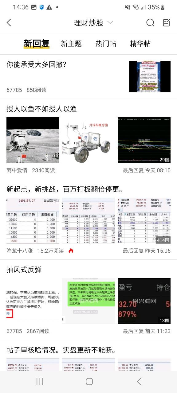 下载绍兴E网最新版应用