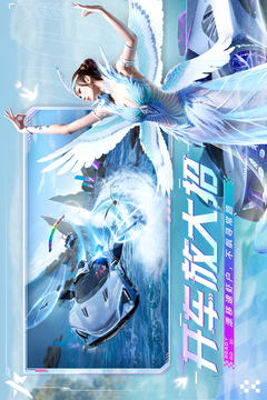 王牌竞速手机纯净版