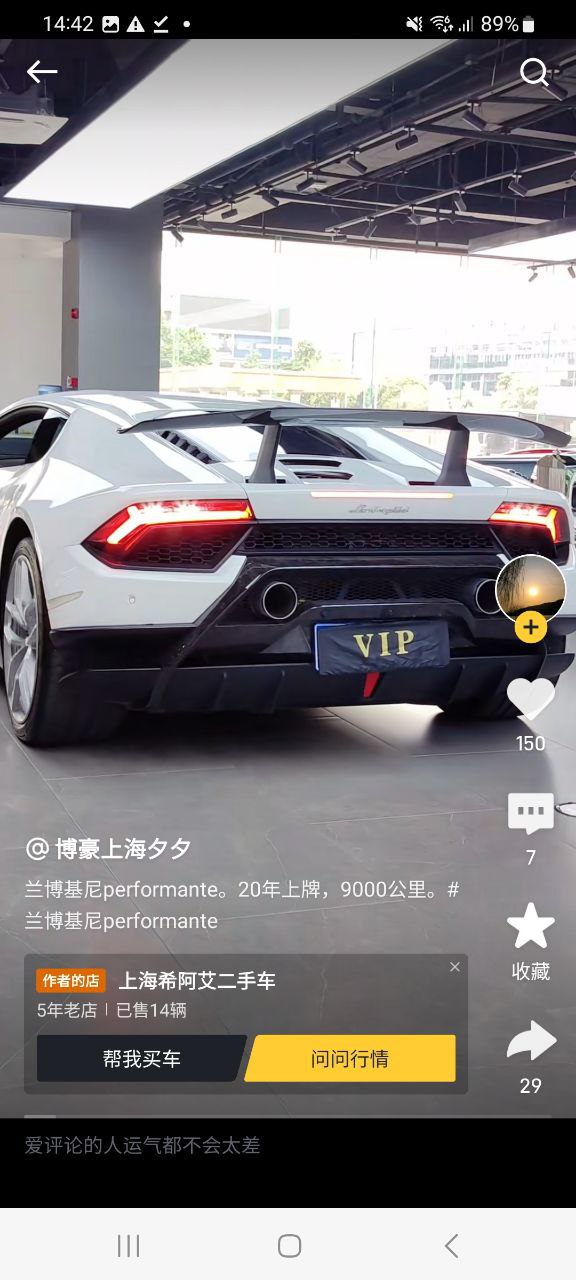 下载懂车帝2023最新app