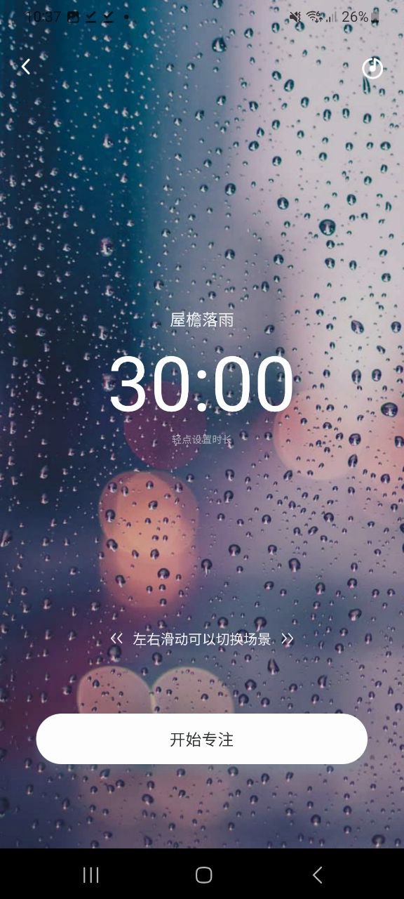 大象冥想2023最新永久免费版