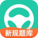 元贝驾考最新安卓移动版