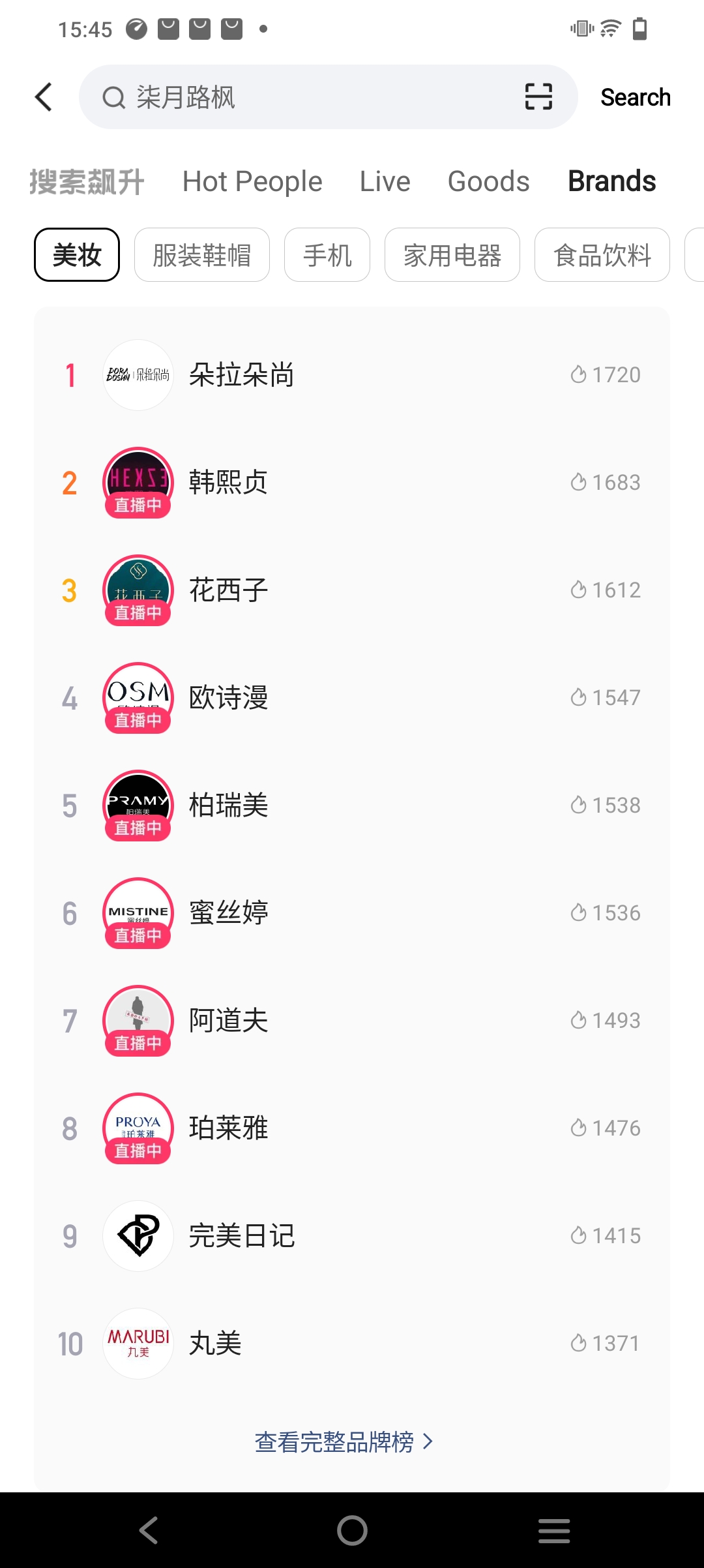 快手最新移动版2023下载