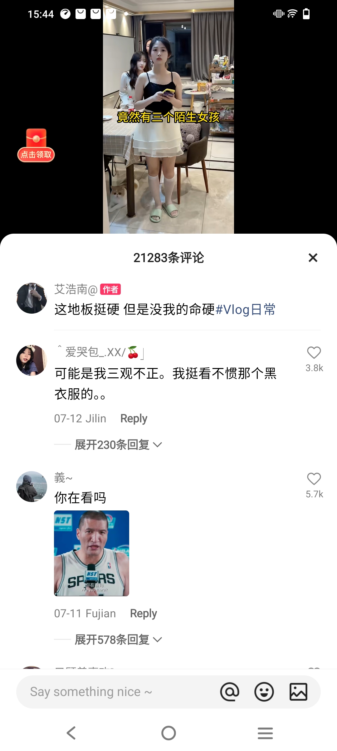 快手最新移动版2023下载