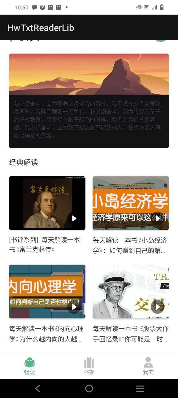 小书森最新安卓版下载