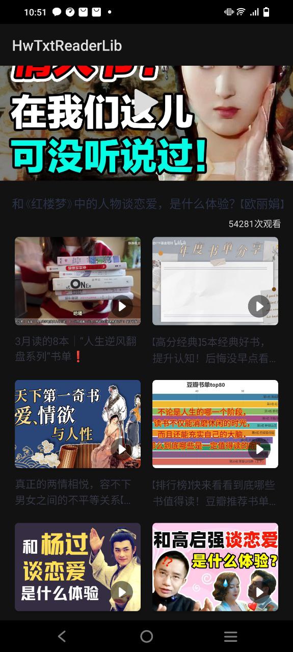 小书森最新应用