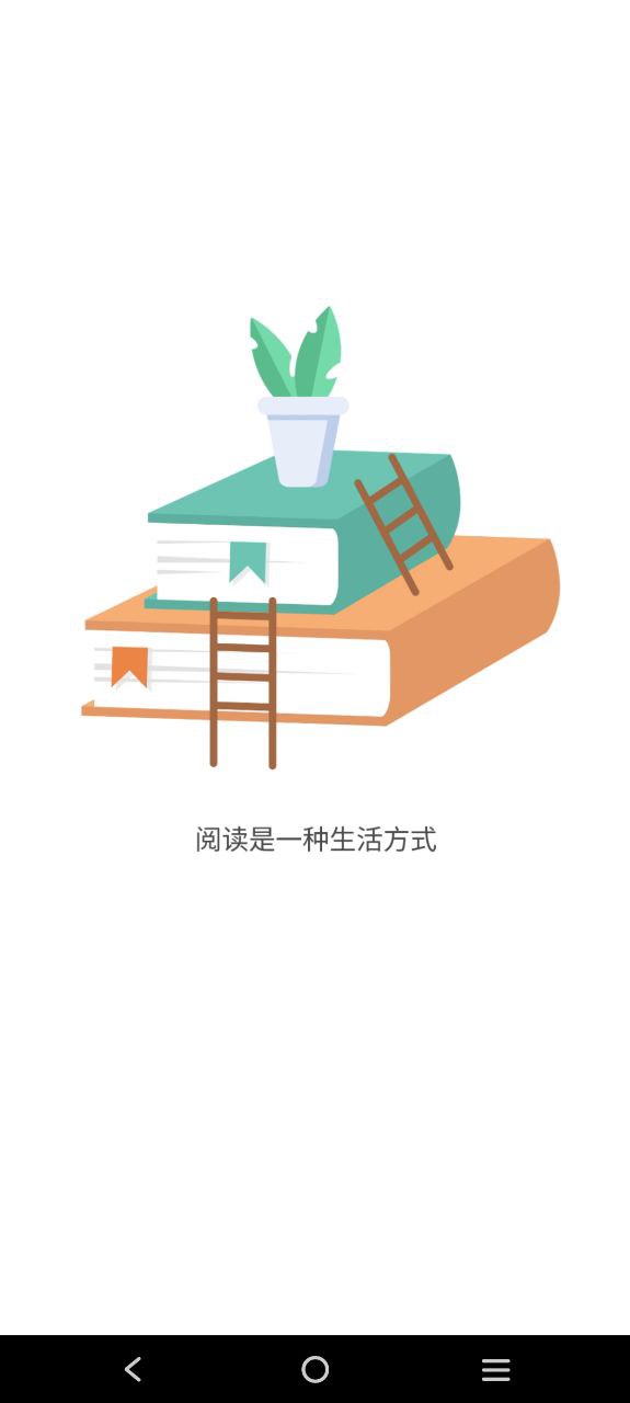 小书森最新应用