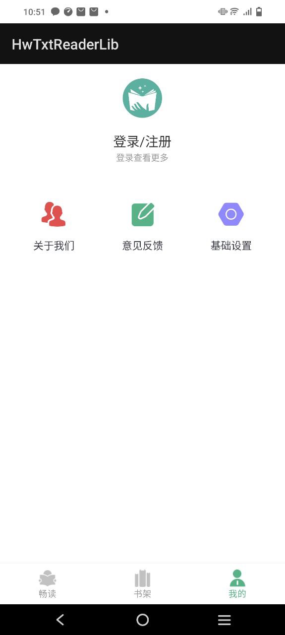 小书森最新应用