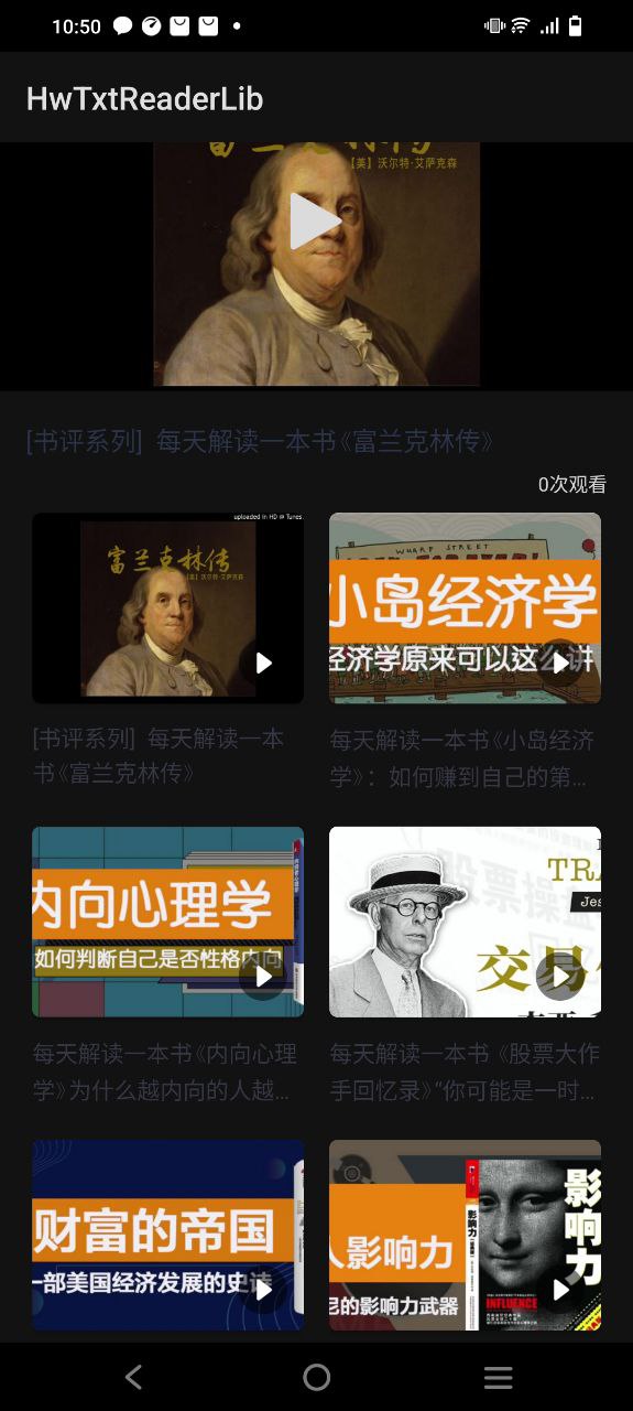 小书森最新应用