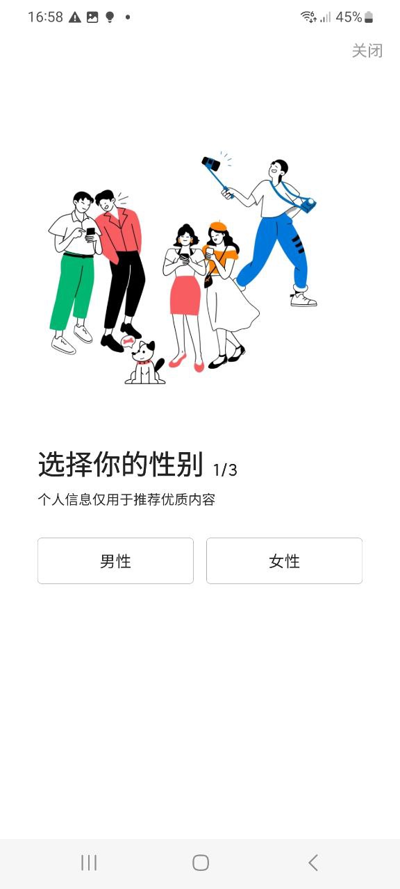 下载今日头条2023app