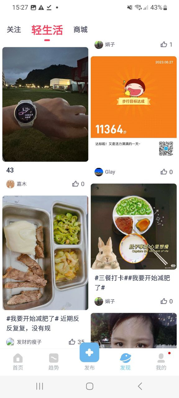 有品picooc最新2023下载安卓