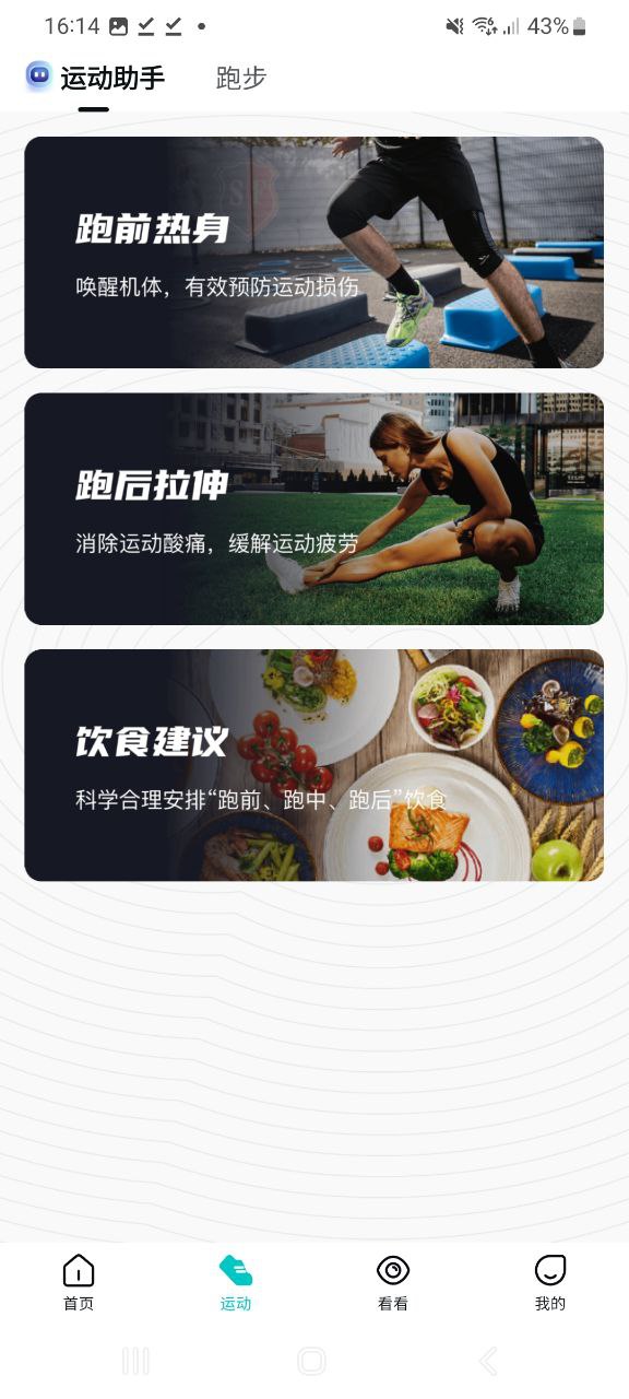 数字心动最新安卓版下载安装