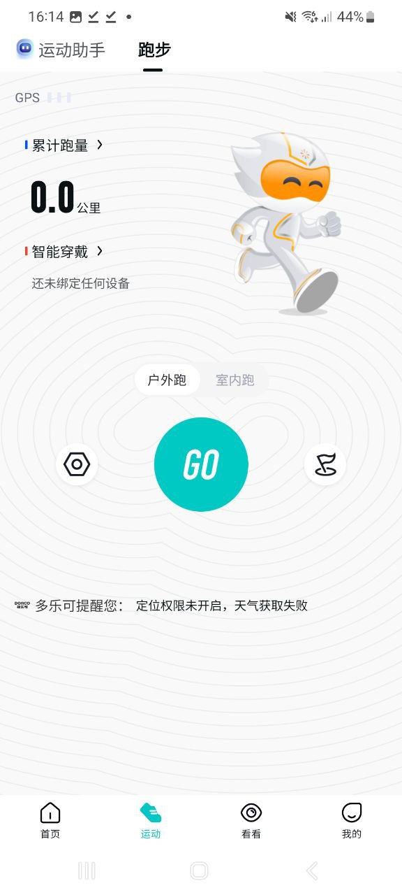 数字心动最新安卓版下载安装