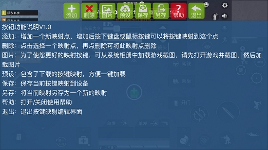 下载魅影王座最新应用
