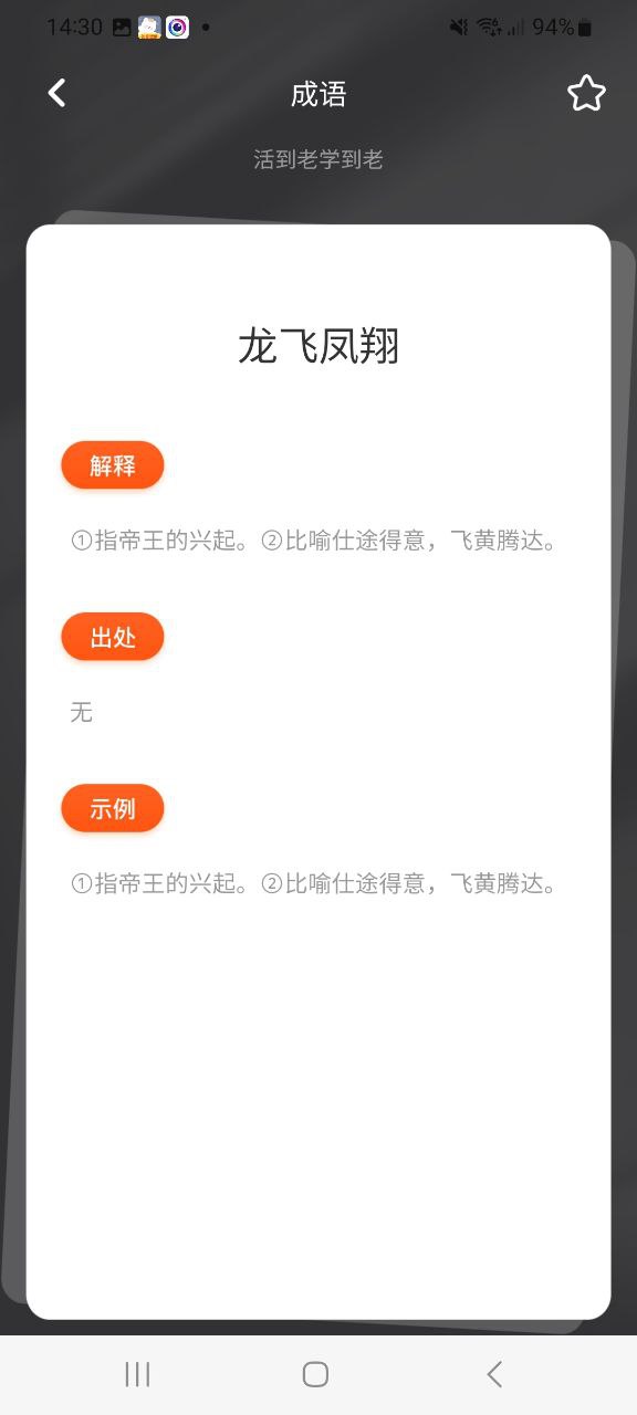 下载安装9x阅读器app