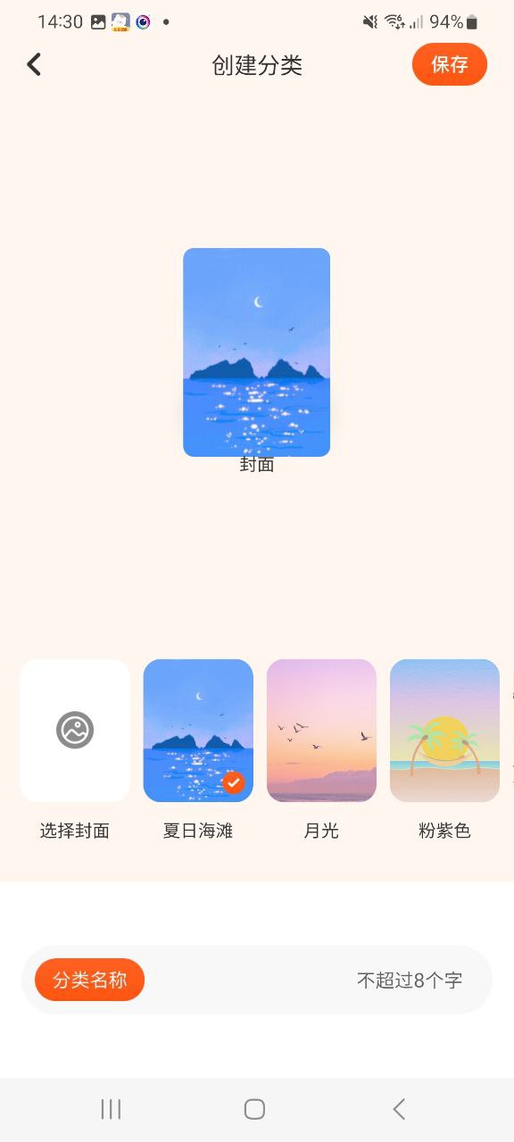 下载安装9x阅读器app
