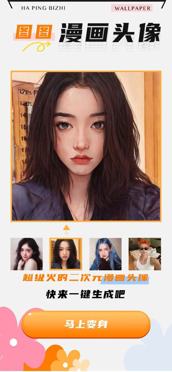 图图乐极速版app下载