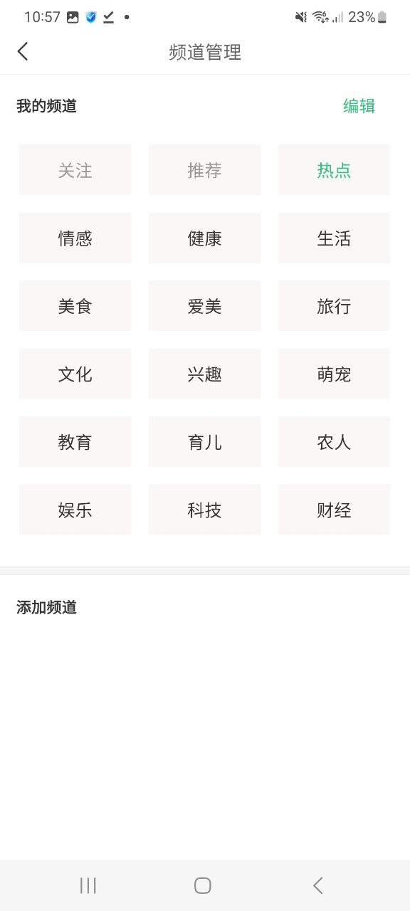 中青看点app安卓