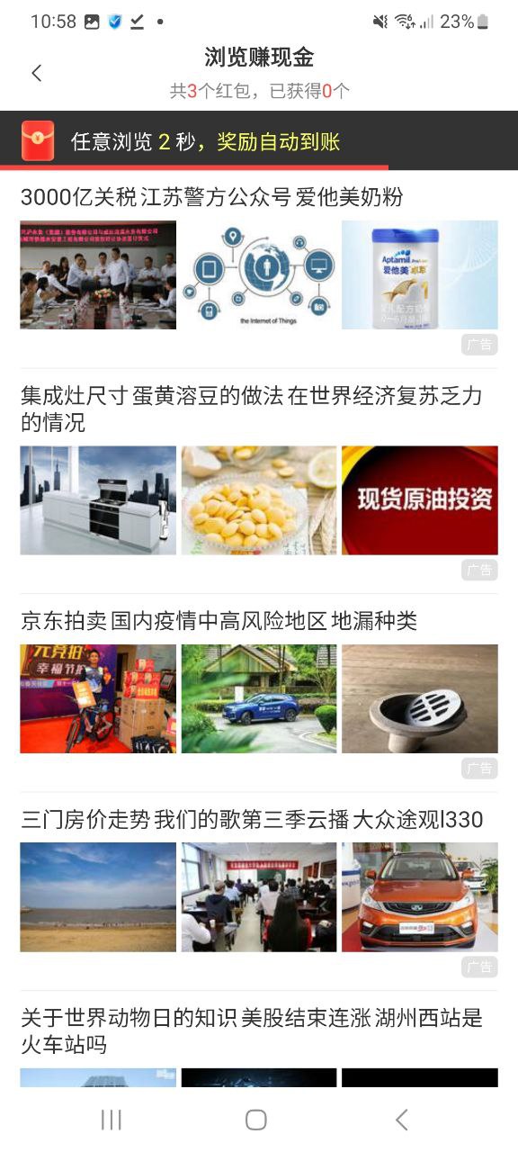 中青看点下载