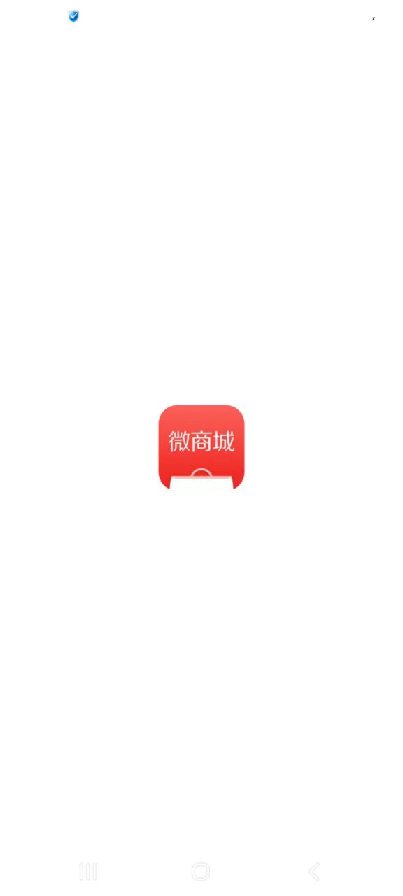有赞微商城正版免费app下载