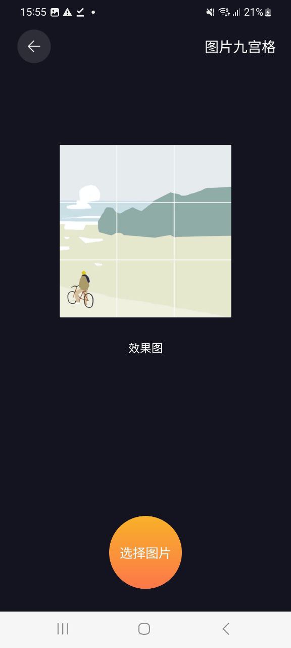 下载李跳跳最新版本安卓