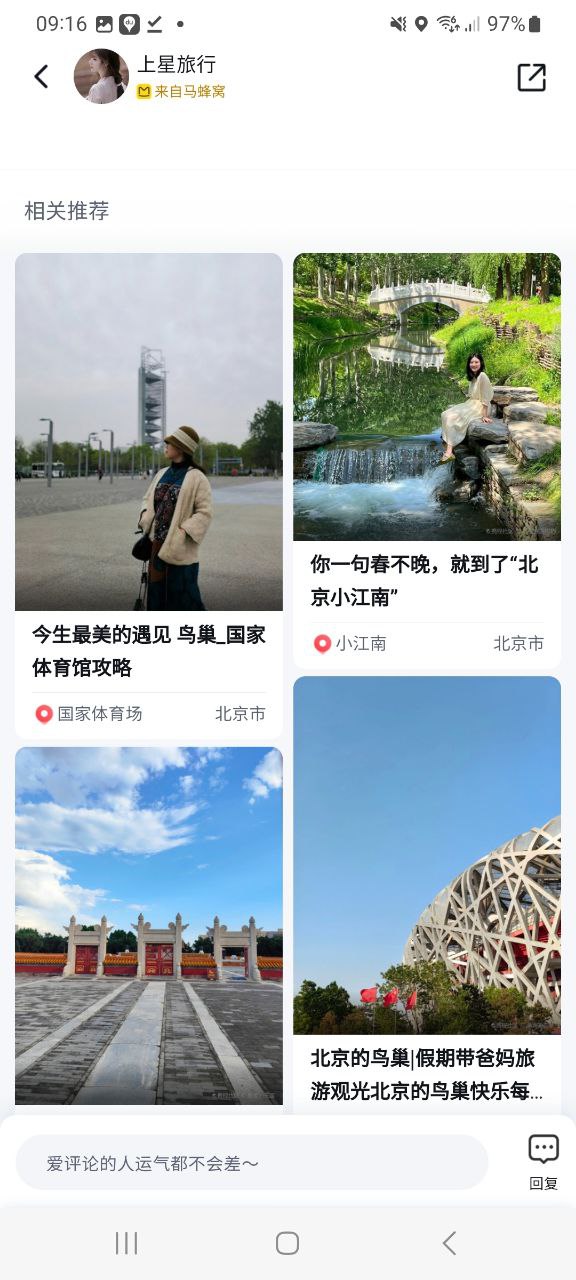 下载百度地图应用旧版