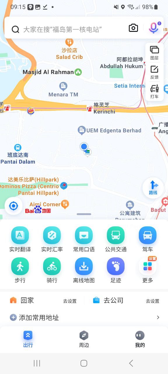 下载百度地图应用旧版