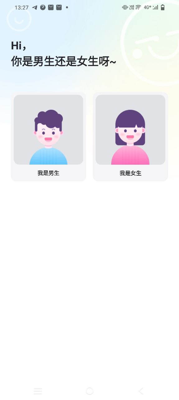 最右纯净版免费下载