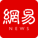 网易新闻纯净版免费下载