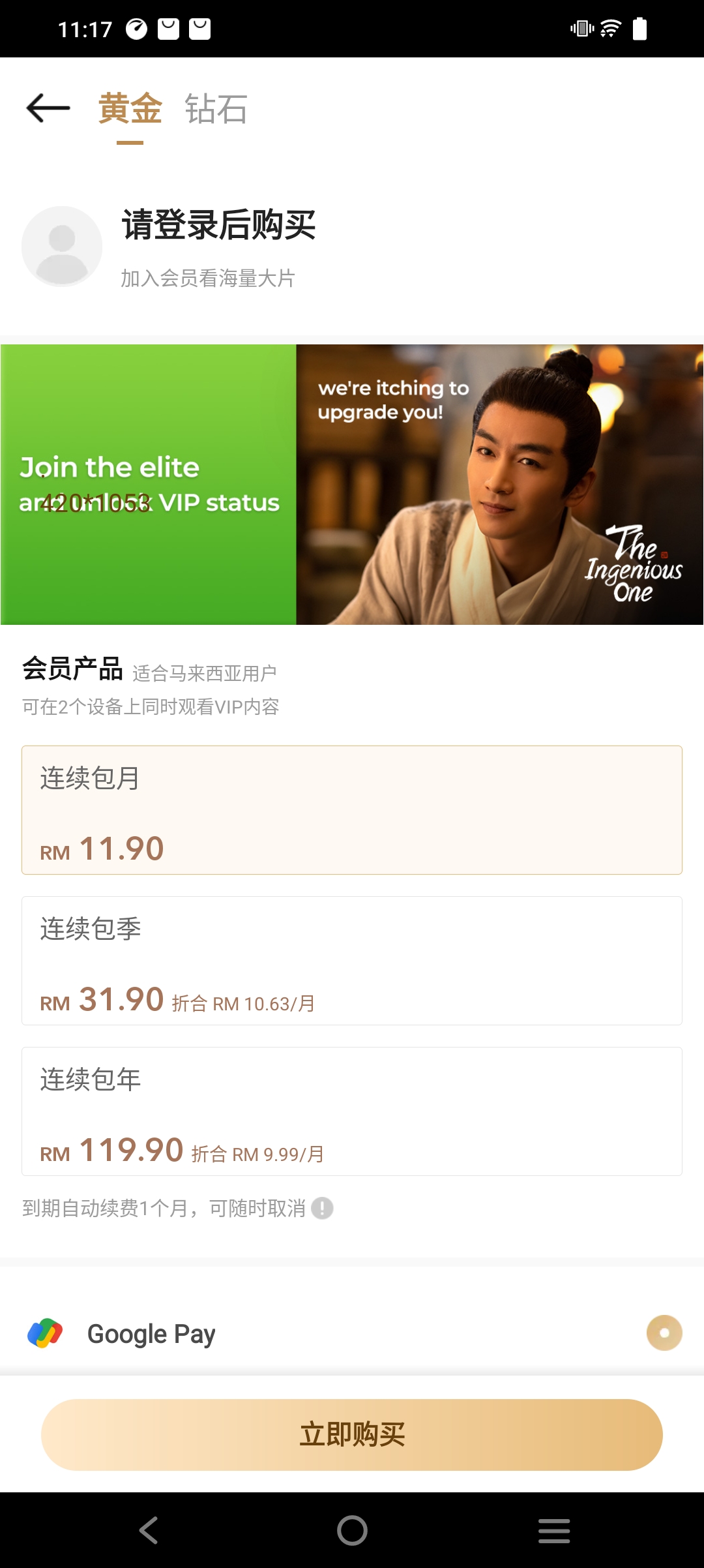 下载爱奇艺2023最新app