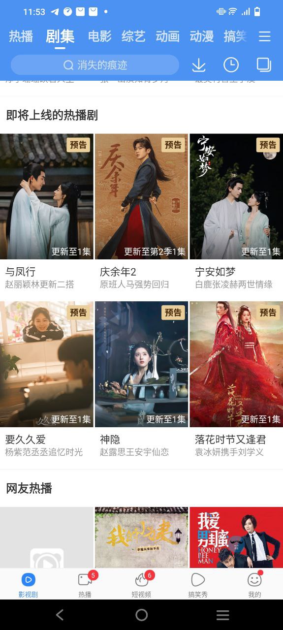 百搜视频程序下载