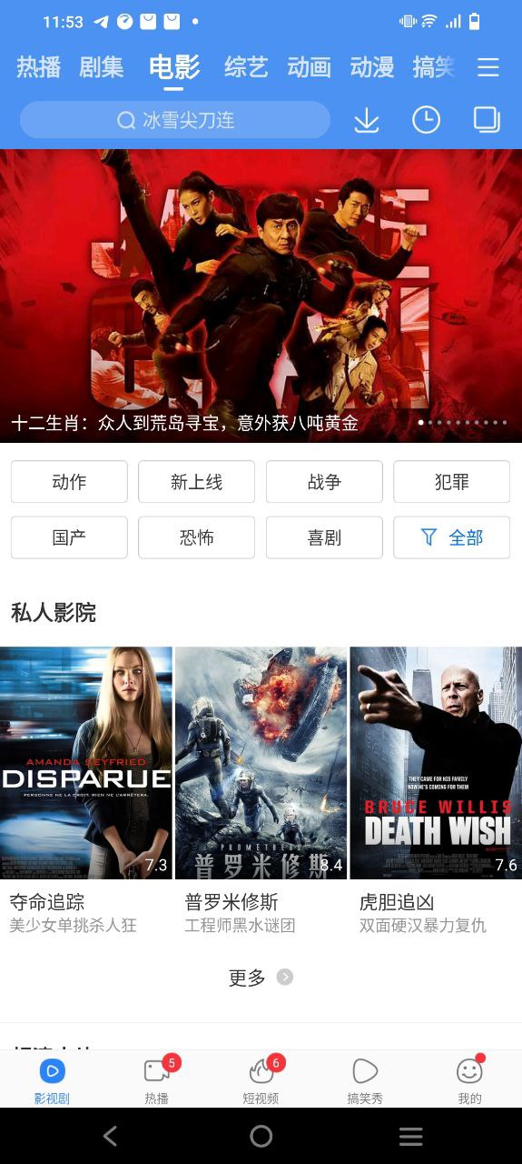 百搜视频程序下载