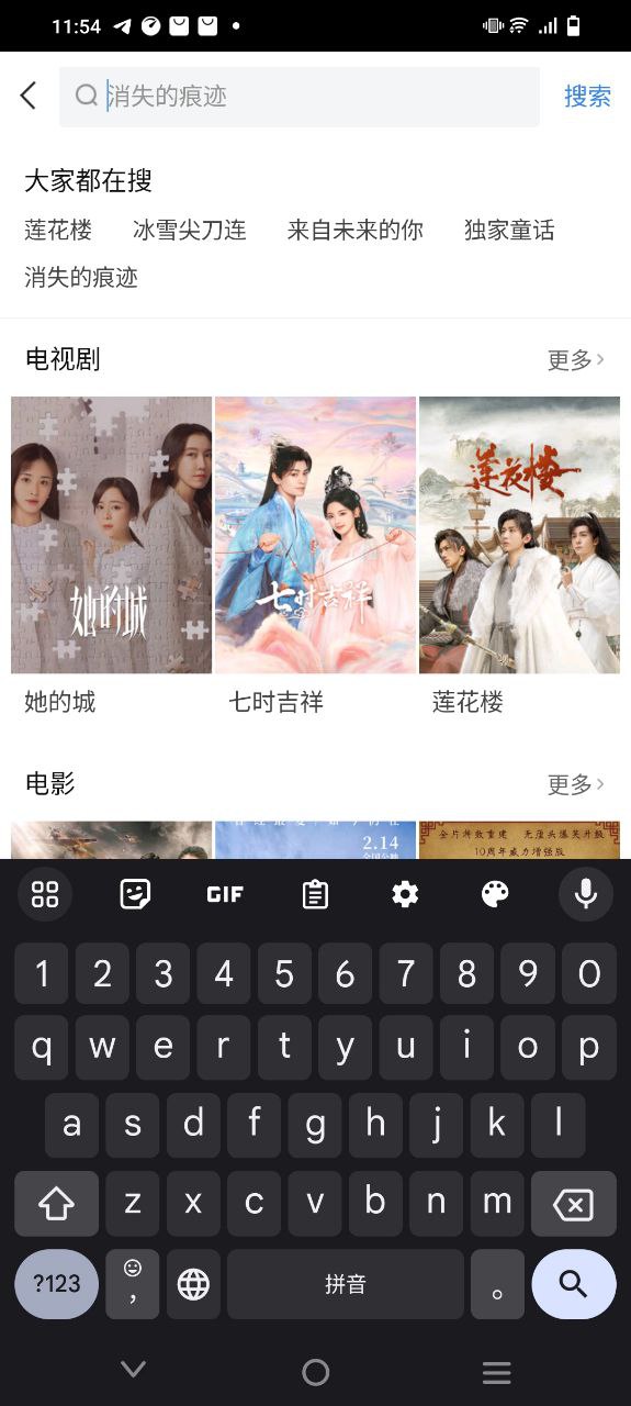 百搜视频程序下载
