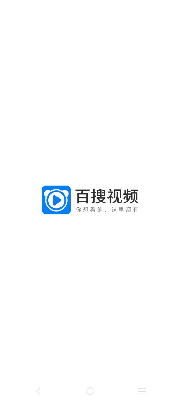 百搜视频程序下载