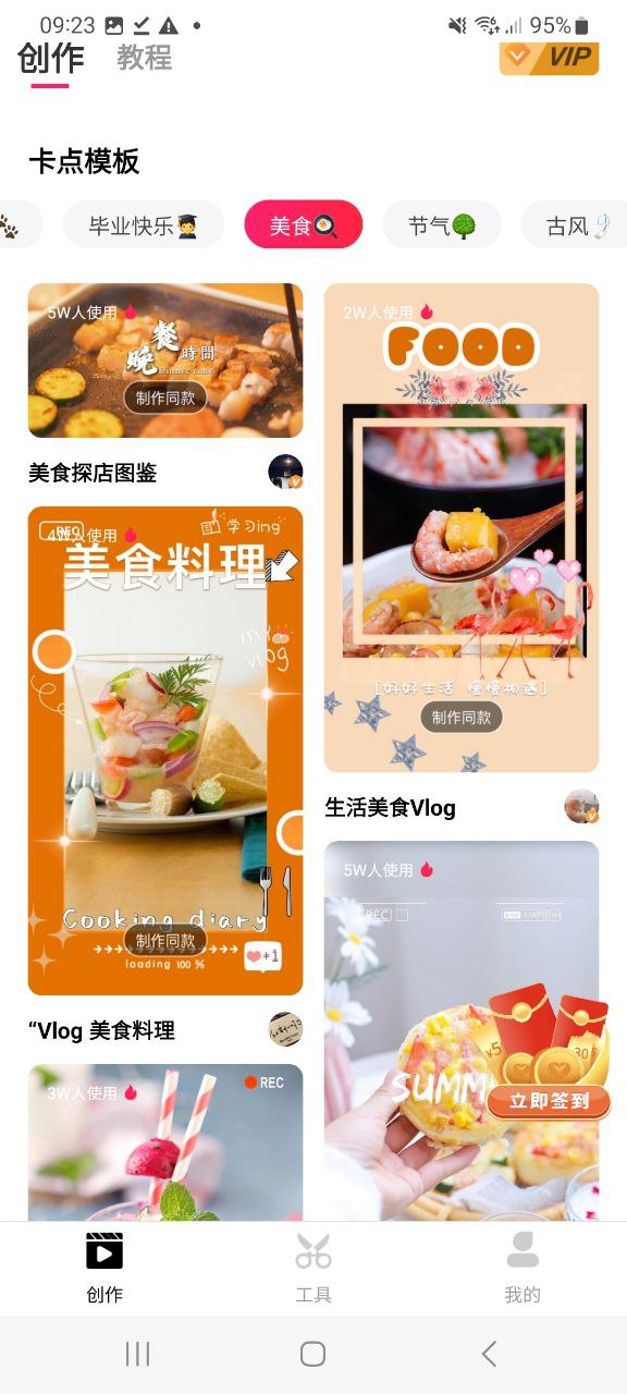 爱剪辑纯净版免费下载