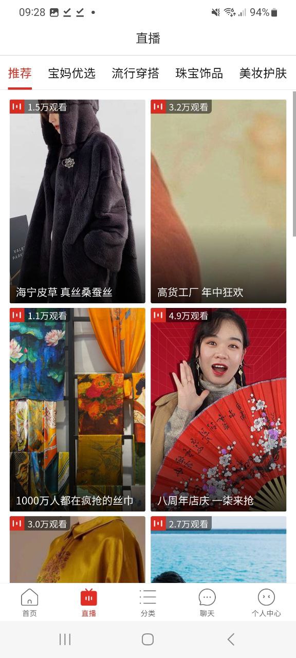 下载拼多多应用旧版