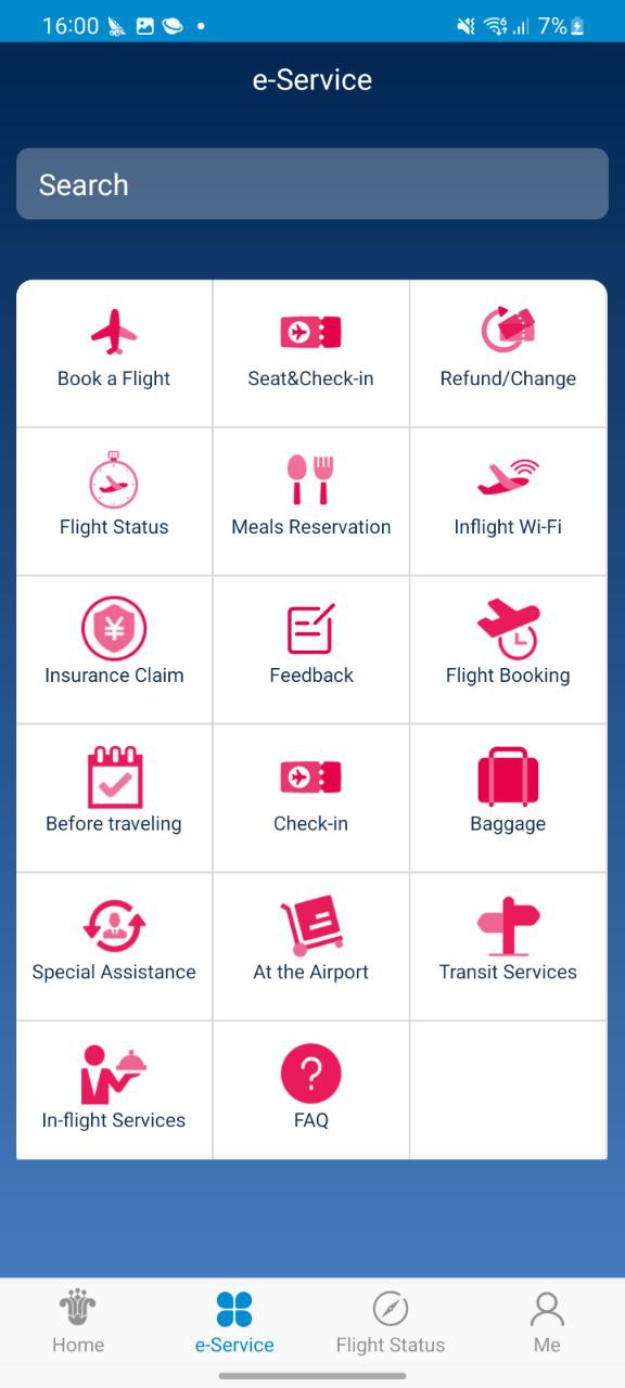 下载南方航空2023最新app