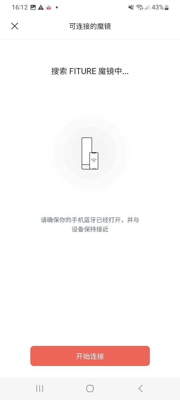 fitureapk安卓