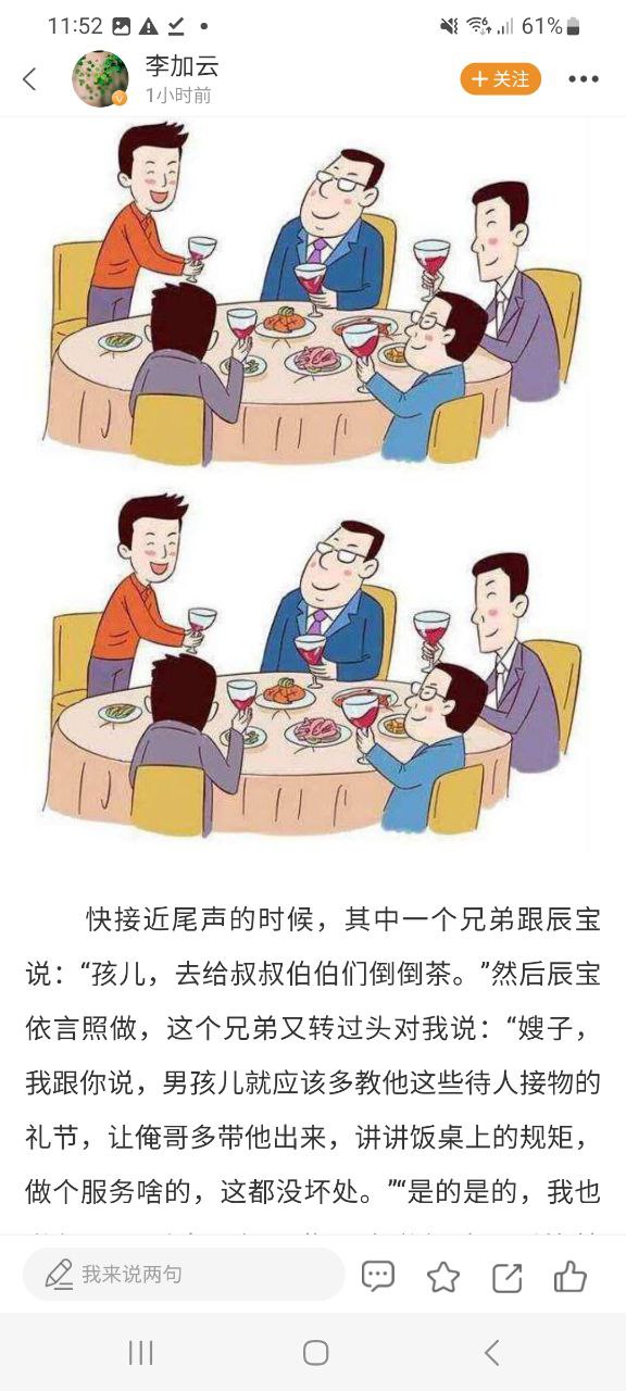 大象新闻最新app免费下载