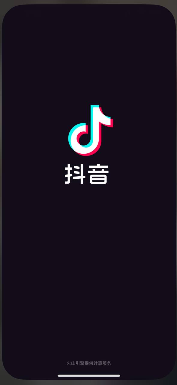 抖音最新应用