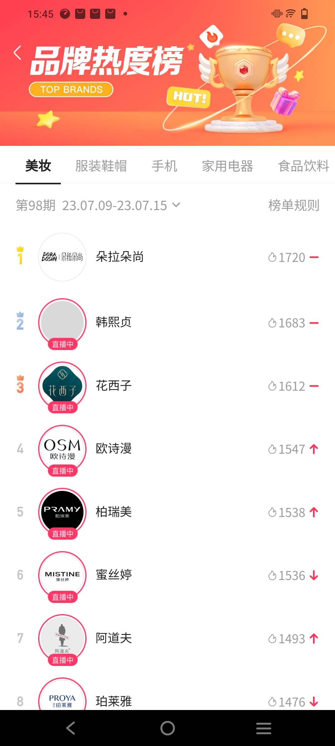 手机快手