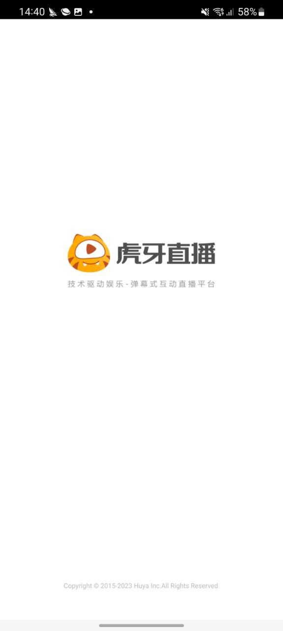 虎牙直播最新app免费下载