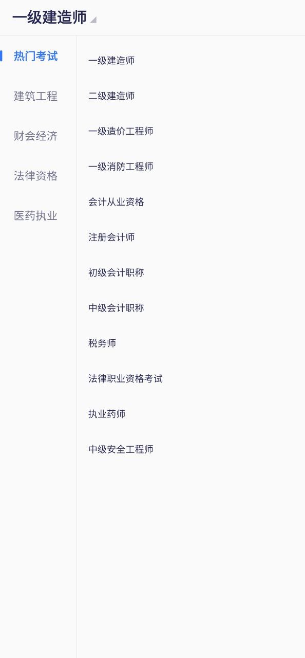 嗨学课堂最新移动版2023下载