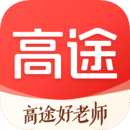 高途课堂最新安卓版下载安装