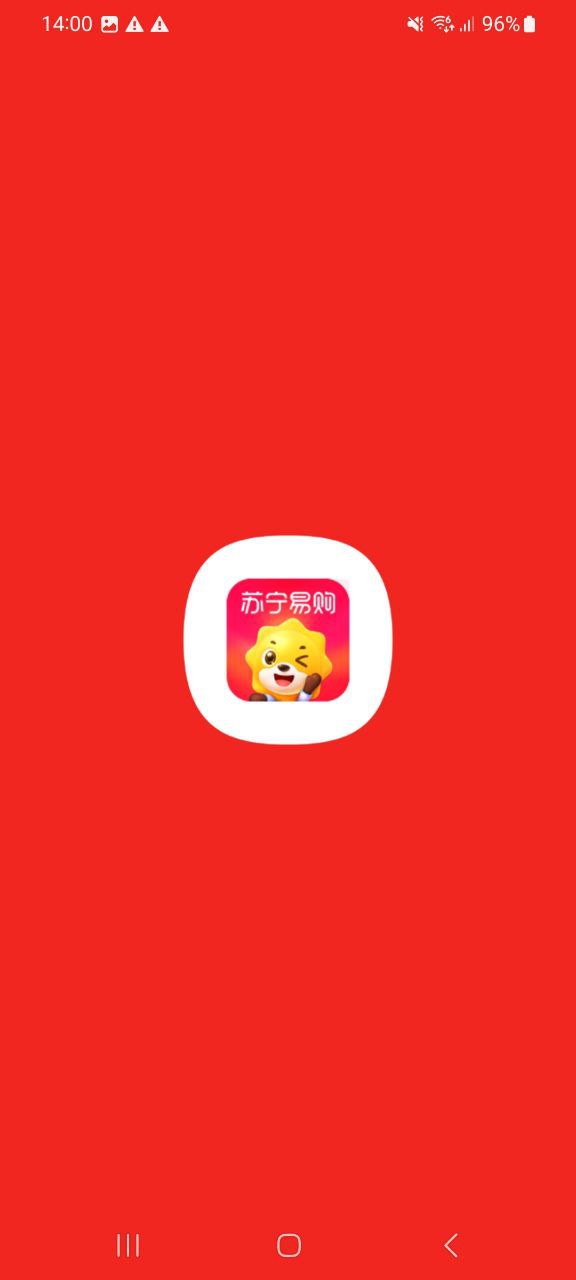 苏宁易购原版app安卓下载