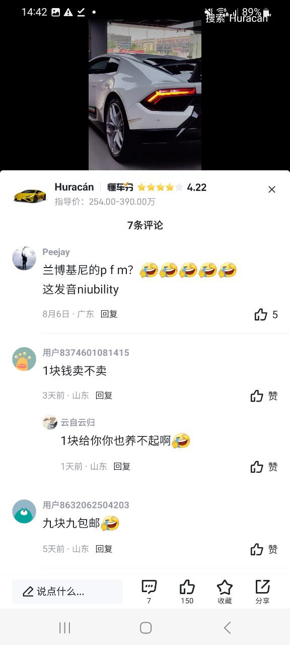 懂车帝最新手机版下载
