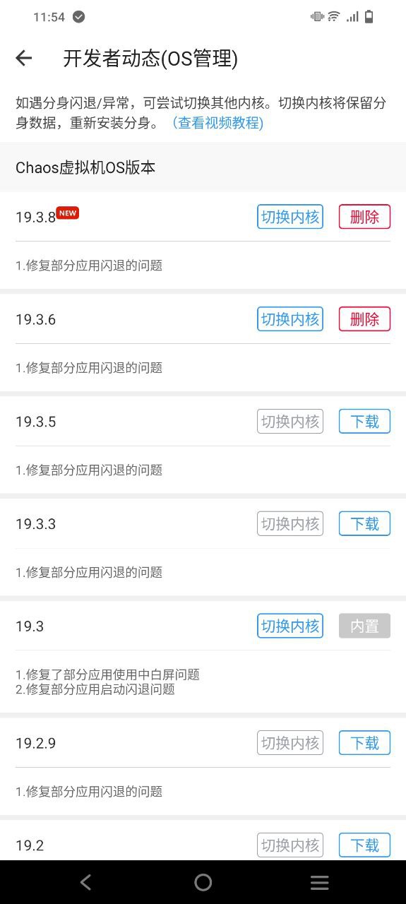 小x分身手机网页版