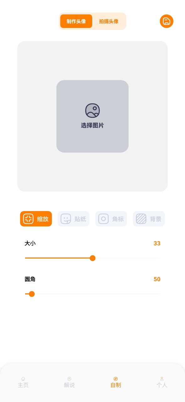 一耽漫画手机免费下载